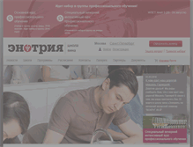 Tablet Screenshot of enotria.ru